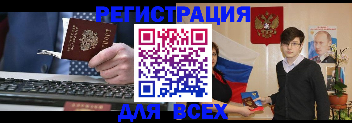 форма 3 в Чулыме