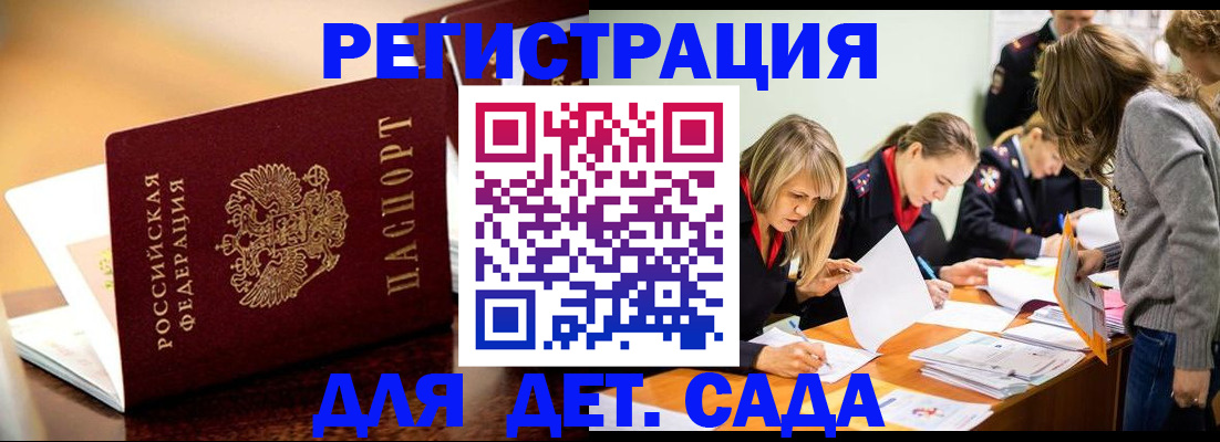 прописка поиск в Чулыме